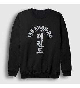 Presmono Unisex Beyaz Itf Taekwondo Ufc Mma Tekvando Sweatshirt 497713tt (Siyah)
