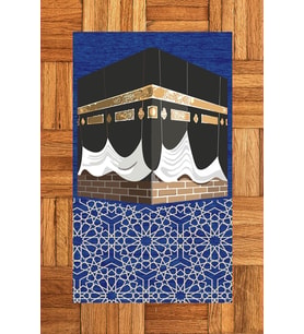 EVDEYA Baskılı Yıkanabilir Kabe Motifli Hediyelik Namaz Halısı Seccade 70x130cm, SECCADE-47-KAHVERENGİ, (Mavi)