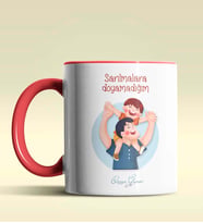 Kişiye Özel Sarılmalara Doyamadığım Babam Tasarımlı Siyah Kupa (Kırmızı)