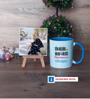 Din Kültürü Öğretmeni Fotoğraflı Dekoratif Taş, Kupa Bardak Beyaz Hediye Öğretmenler Günü Hediyesi (Model 4)