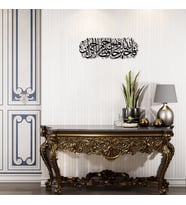 ALPHA METAL DESIGN - Yusuf Suresi Metal Duvar Tablosu - Hat Yazılı İslami Duvar Tablosu - Siyah Altın Renk Dini Tablo - İslami Dekorasyon AMD5050 (Siyah)