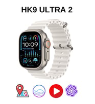 Watch Ultra 2 HK 49 MM Amoled Ekranlı 2 Oyunlu Çift Kordonlu Akıllı Saat (Bej)