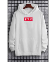 Chinesebox Kapşonlu Hoodie (A.Beyaz)