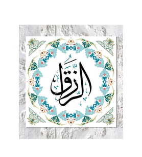 Errezzak Er Rezzak Dini Islami Hat Kanvas Tablo (8 Farklı Ölçü) (Ince Çzg Laci)