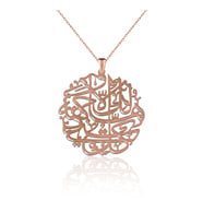 Sade Nazar Duası Gümüş Kolye (Rose)