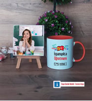 İspanyolca Öğretmeni Fotoğraflı Dekoratif Taş, Kupa Bardak Beyaz HediyeÖğretmenler Günü Hediyesi (Model 13)