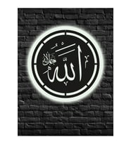 Mony Tasarım Allah Lafzı Hat Led Işıklı Tablo Led Tablo (Beyaz)