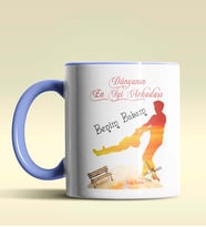 Kişiye Özel Dünyanın En İyi Arkadaşı 2 Temalı Siyah Kupa Bardak (Mavi)