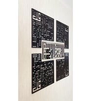 4 KUL (Kafirun, İhlas, Felak ve Nas Sureleri) Kufi Ahşap Pleksi Tablo (Siyah - Gümüş)