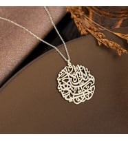 DKMN Gümüş Nazar Duası Gümüş Kolye (Gümüş)