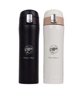 İsme Özel Vakumlu Kapaklı Kilitli Çelik Termos 450 ML - Coffee (Siyah)