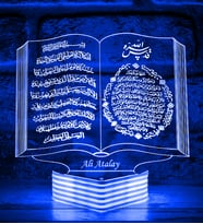 Ayetel Kürsi ve Bereket Duası Yazılı Kur'an-ı Kerim 3D Lamba Kişiye Özel Hediye (Mavi)