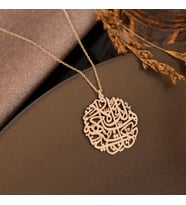 DKMN Gümüş Nazar Duası Gümüş Kolye (Rose)