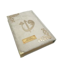 ELMALILI HAMDİ YAZIR BİLGİSAYAR HATLI KUR'AN-I KERİM ve YÜCE MEALİ (Krem)