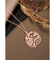 DKMN Gümüş Ya Rahman Yazılı Kolye (Rose)