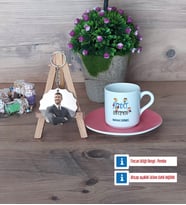 Rehber Öğretmen Türk Kahvesi Fincanı Ahşap Altlıklı ve Fotoğraflı Ahşap Anahtarlık Hediye Öğretmenler Günü Hediyesi (Model 6)