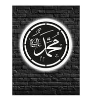 Mony Tasarım Muhammed (SAV) Lafzı Hat Led Işıklı Tablo Led Tablo (Beyaz)