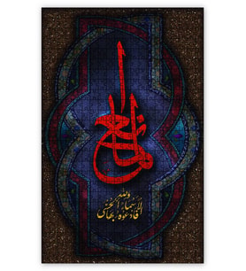 Cakapuzzle Allahın İsmi El Mani Puzzle Yapboz MDF (Ahşap) (1000 Parça)