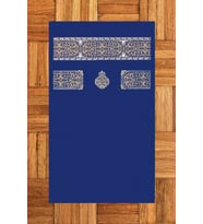 EVDEYA Dijital Baskılı Yıkanabilir Sade Desen Hediyelik Namaz Halısı Seccade 70x130, SECCADE-46-KAHVERENGİ, (Mavi)
