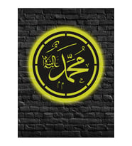 Mony Tasarım Muhammed (SAV) Lafzı Hat Led Işıklı Tablo Led Tablo (Sarı)