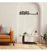 ALPHA METAL DESIGN - Metal Besmele Tablosu - İslami Duvar Tablosu - Siyah Altın Renk Dini Tablo AMD5000 (Siyah)