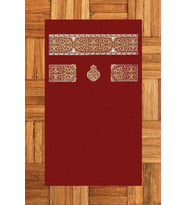 EVDEYA Dijital Baskılı Yıkanabilir Sade Desen Hediyelik Namaz Halısı Seccade 70x130, SECCADE-46-KAHVERENGİ, (Kırmızı)