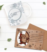 BK Gift Kişiye Özel Mutlu Yıllar Kupa Bardak ve Retro Ahşap Yılbaşı Tebrik Kartı Hediye Seti-3 (Turuncu)