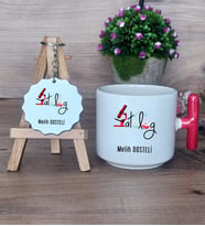 Patalog Hediye Seti Kupa Bardak T Kulplu ve Anahtarlık Tıp Bayramı Hediyesi  (Model 1)