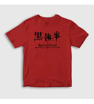 Presmono Unisex Çocuk Beyaz Logo Anime Kuroshitsuji T-Shirt 131102tt (Kırmızı)