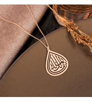 DKMN Gümüş Ya Malik El Mülk Yazılı Gümüş Kolye Dualı Kolye (Rose)