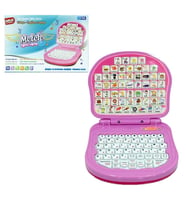 Birlik Oyuncak Türkçe İngilizce Melek Eğitici Laptop 1009A, Çocuklar İçin Eğitici Laptop (Pembe)