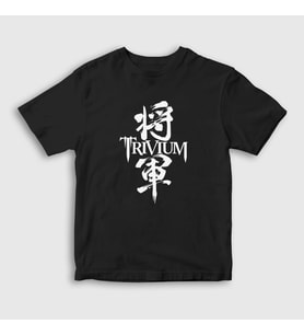 Presmono Unisex Çocuk Beyaz Shogun Trivium T-Shirt 179327tt (Siyah)