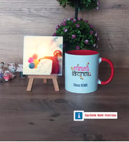 Fransızca Öğretmeni Fotoğraflı Dekoratif Taş, Kupa Bardak Beyaz Hediye (Model 2)