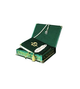 Anneler Gününe Özel Kadife Kaplı Sandıklı Kur'an-ı Kerim Seti (Model 2)