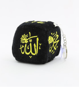 VANTUZLU ARABA SÜSÜ ALLAH YAZILI (ASORTİLİ) (Siyah)