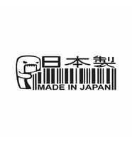 Made in Japan Barkod Sticker Siyah 25x10 CM (Siyah-Siyah)