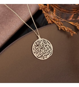 DKMN Gümüş Cennet Annelerin Ayakları Altında Yazılı Gümüş Kolye Kadın Gümüş Dualı Kolye (Gümüş)