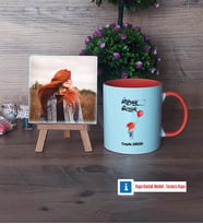 Ütopyalar Güzeldir Fotoğraflı Dekoratif Taş, Kupa Bardak Beyaz Hediye (Model 13)