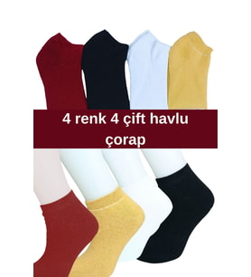 Kışlık Kadın 4 Adet Havlu Polar Kışlık Çorap Bilek Boy -20c Kadar Isı Koruma (İnci)