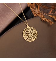 DKMN Gümüş Cennet Annelerin Ayakları Altında Yazılı Gümüş Kolye Kadın Gümüş Dualı Kolye (Gold)