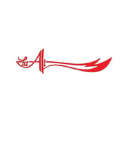 Zülfikar Hz Ali Araba Sticker siyah 19x5 CM (Kırmızı)
