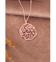 DKMN Gümüş Bu da Geçer Yazılı Gümüş Kolye (Rose)