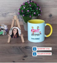 Rehber Öğretmeni Kupa Bardak Beyaz ve Fotoğraflı Ahşap Anahtarlık Hediye (Model 7)