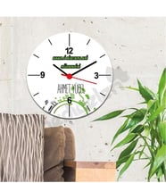 Enerji Sistemleri Mühendisi Duvar Saati