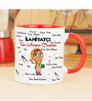 İlahiyatçı Kupa Bardak