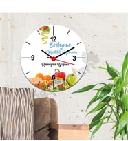 Beslenme Ve Diyetetik Uzmanı Mavi Tasarım Duvar Saati