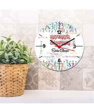Matematik Öğretmeni Kırmızı Tasarım Duvar Saati