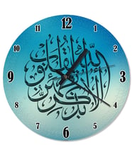 Kaligrafi Hat Sanatı Analog Duvar Saati