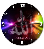 Allah Tektir Desenli Duvar Saati