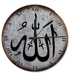 Allahu Akbar  Roma Rakamlı Sessiz Duvar Saati